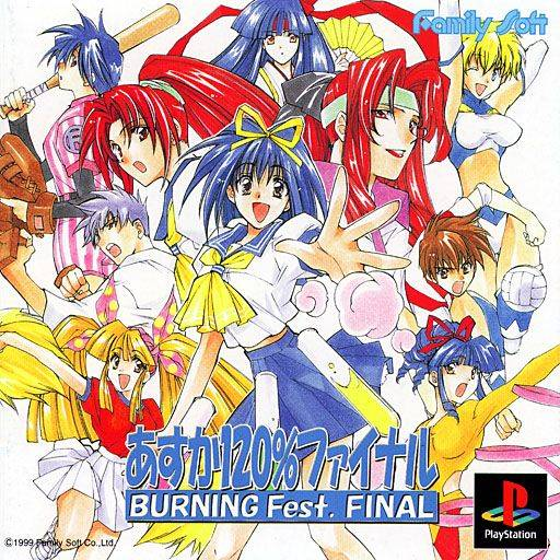 Asuka 120% Final - Burning Fest. Final box art