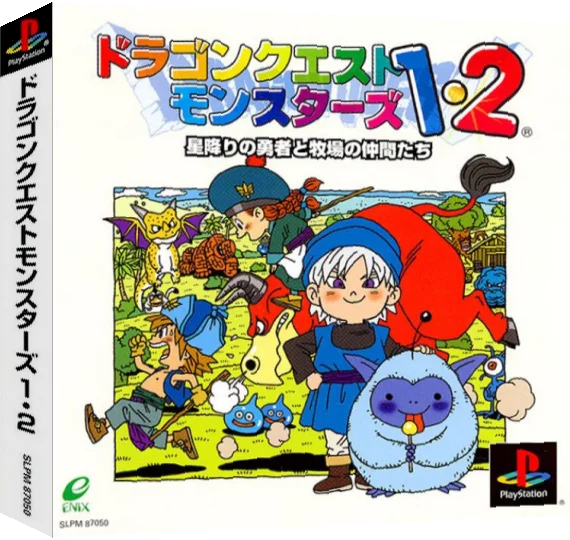 Dragon Quest Monsters 1 & 2 - Hoshifuri no Yuusha to Bokujou no Nakamatachi — box-3D (ASI)