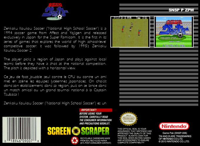 Zenkoku Koukou Soccer — box-2D-back (SS)