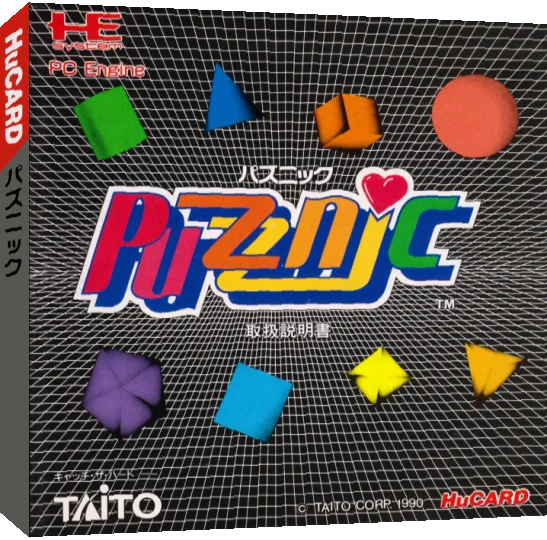 Puzznic — box-3D (JP)
