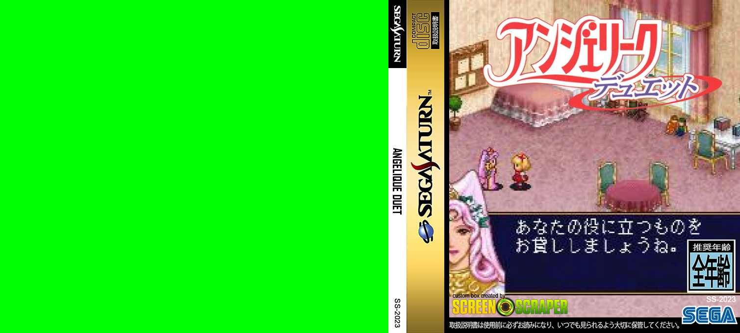 Angelique Duet — box-texture (SS)