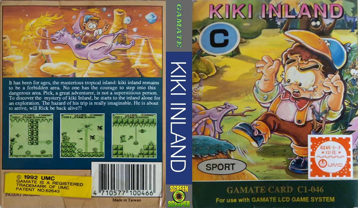 Kiki Inland — box-texture (WOR)