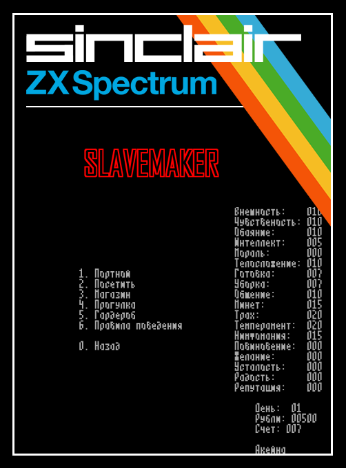 Slavemaker box art