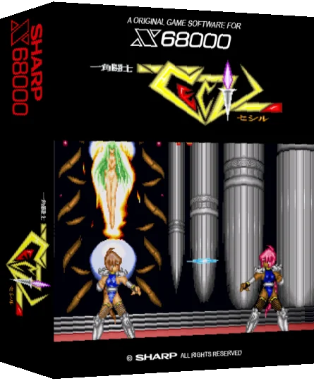 Ikkaku Toushi Cecil — box-3D (SS)