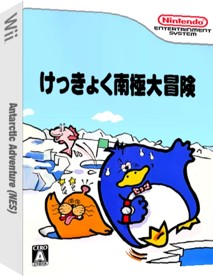 Antarctic Adventure — box-3D (JP)