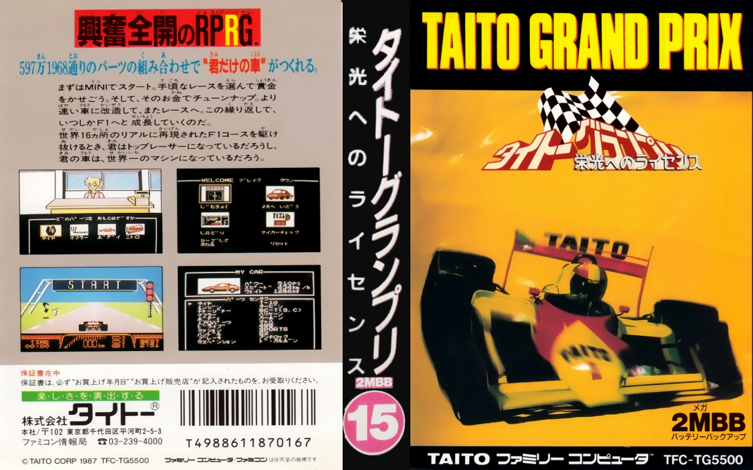 Taito Grand Prix - Eikou e no License — box-texture (JP)