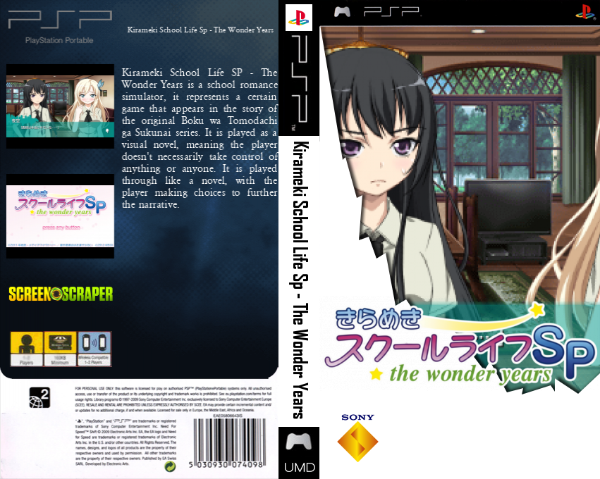 Kirameki School Life SP - The Wonder Years — box-texture (SS)
