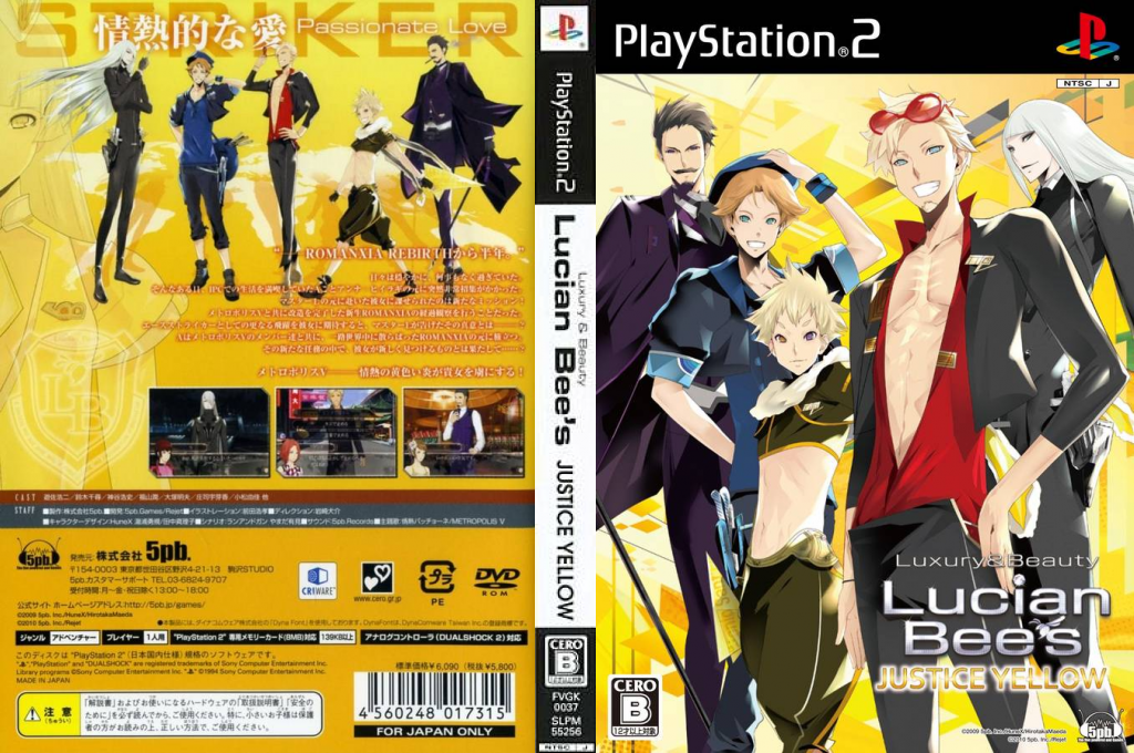 Luxury & Beauty - Lucian Bee's - Justice Yellow — box-texture (JP)