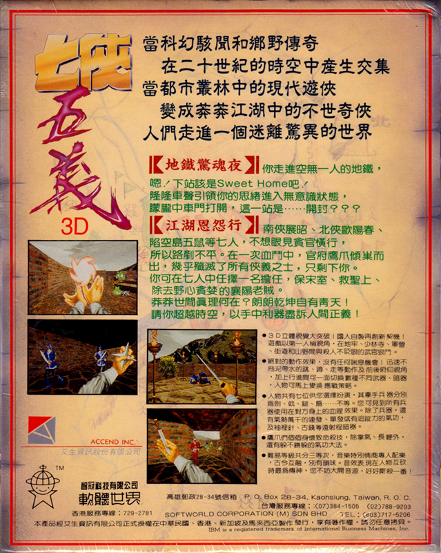 Euijeok - Im Kkeokjeong — box-2D-back (KR)