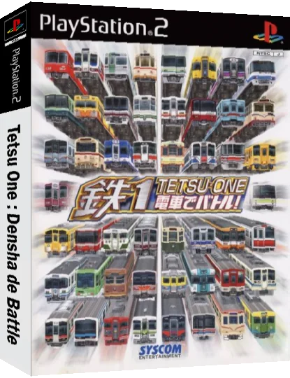 Tetsu One - Densha de Battle — box-3D (JP)