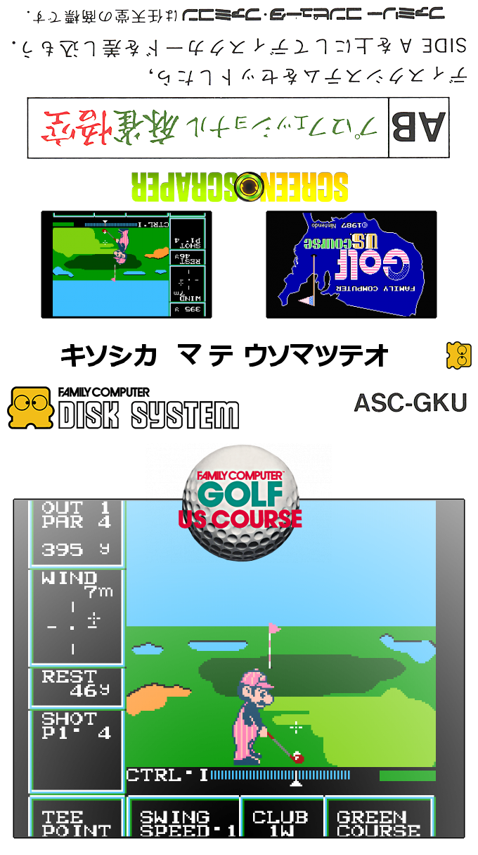 Golf - US Course — box-texture (SS)