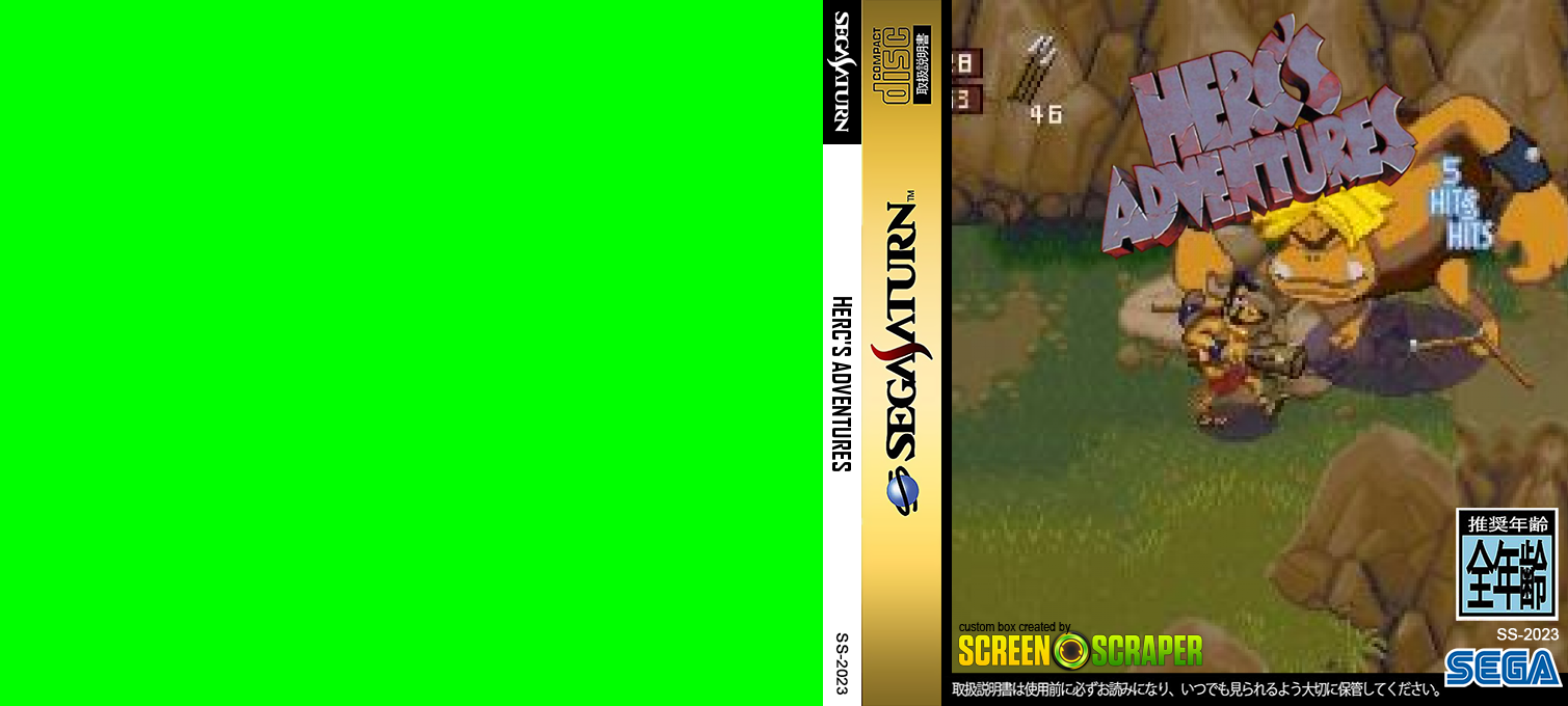 Herc's Adventures — box-texture (SS)