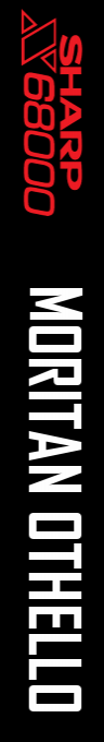 Moritan Othello — box-2D-side (SS)