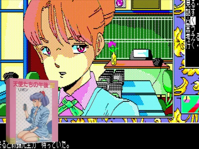 Ribbon — mixrbv2 (JP)