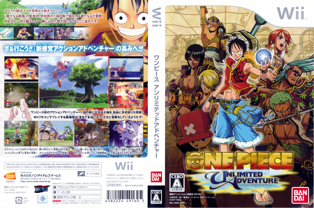 One Piece - Unlimited Adventure — box-texture (JP)