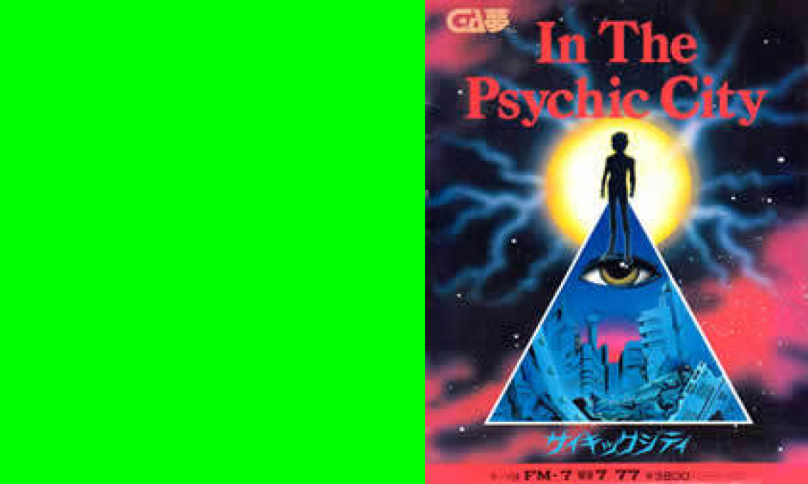 In The Psychic City — box-texture (JP)