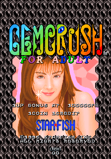 Gemcrush — sstitle (WOR)