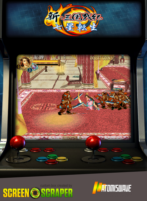 Knights of Valour : The Seven Spirits — box-2D (SS)