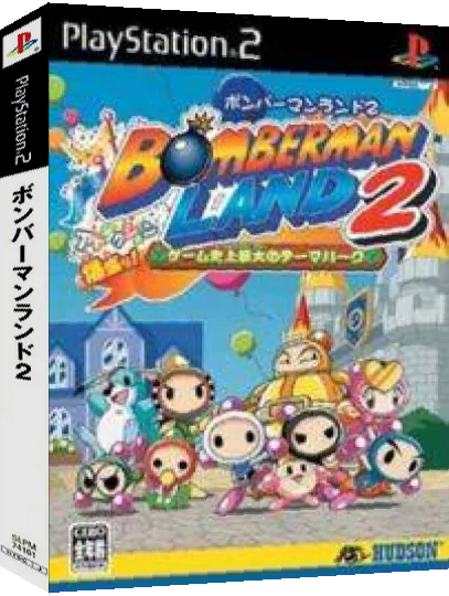 Bomberman Land 2 - Game Shijou Saidai No Theme Park — box-3D (JP)