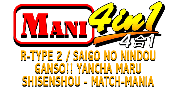 ani 4 in 1 : R-Type II + Saigo no Nindou + Ganso!! Yancha Maru + Shisenshou - Match-Mania — wheel-hd (WOR)