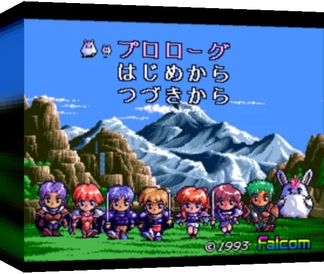 Legend of Xanadu: Kaze no Densetsu Xanadu — box-3D (WOR)