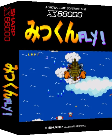 Mikkun Fly! — box-3D (SS)