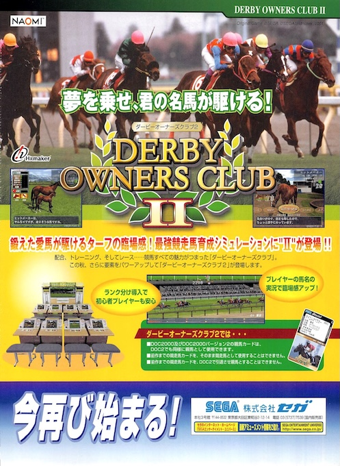 Derby Owners Club II box art