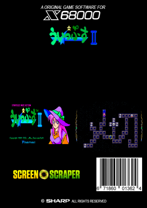 Wips 2 — box-2D-back (SS)