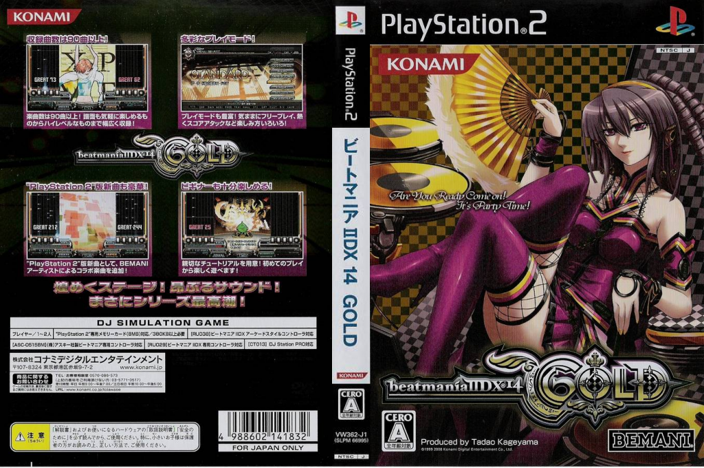 Beatmania II DX 14 - Gold — box-texture (JP)