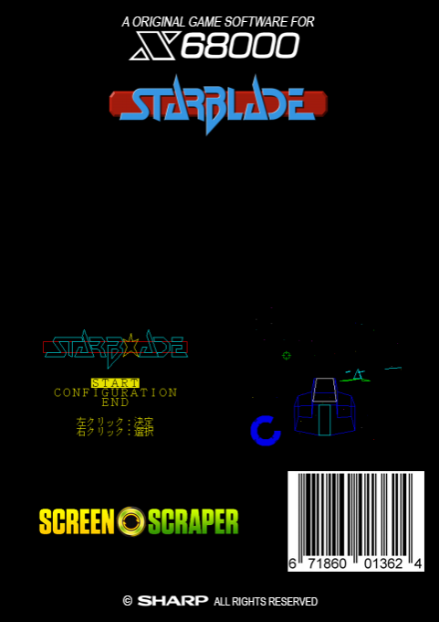Starblade — box-2D-back (SS)