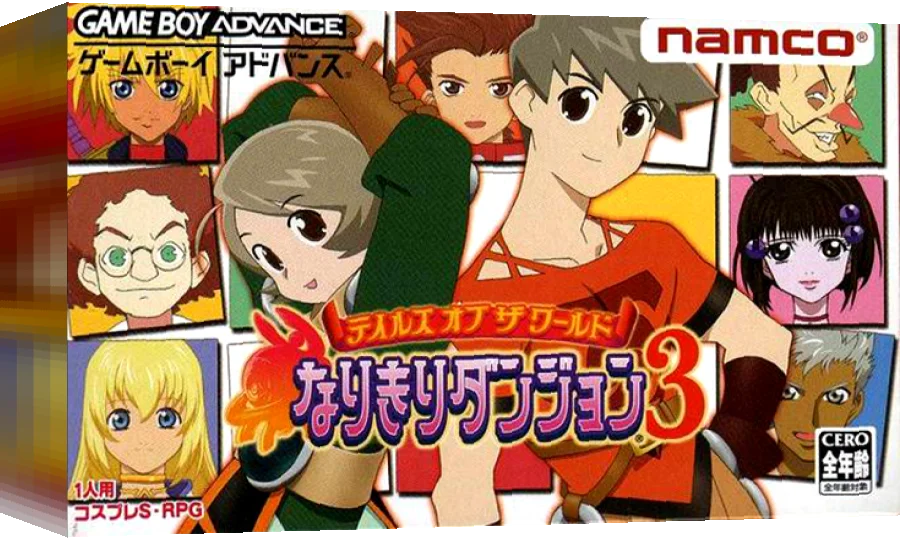 Tales of the World - Narikiri Dungeon 3 — box-3D (JP)