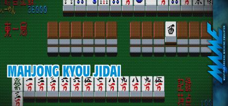 Mahjong Kyou Jidai — steamgrid