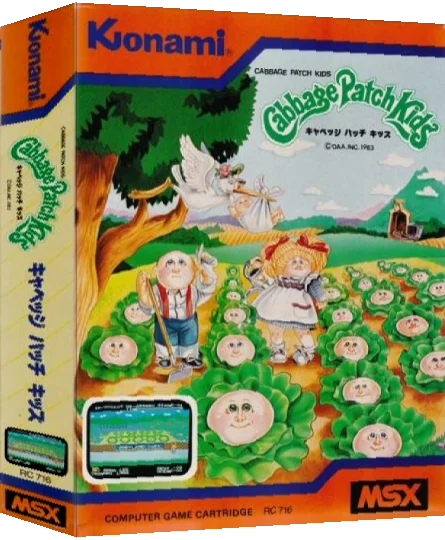 Cabbage Patch Kids — box-3D (JP)