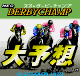 Neo Derby Champ Daiyosou — sstitle (WOR)
