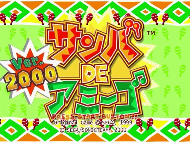 Samba de Amigo Ver. 2000 — sstitle (JP)