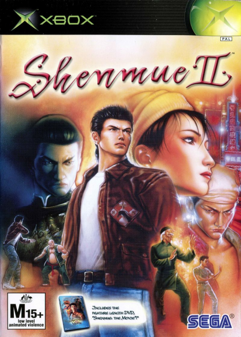 Shenmue II — box-2D (AU)