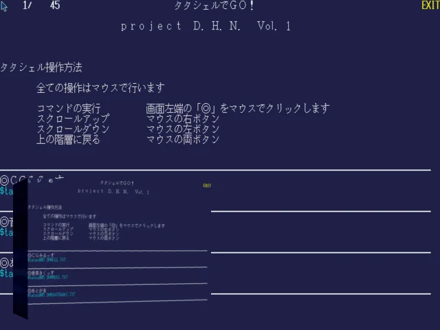 Project D.h.n. Vol. 1 — mixrbv2 (WOR)