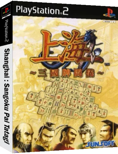 Shanghai - Sangoku Pai Tatagi — box-3D (JP)