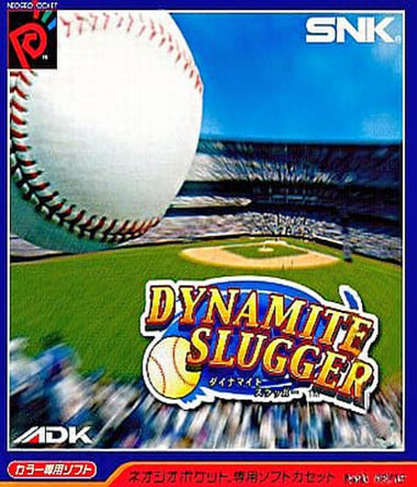 Dynamite Slugger — box-2D (JP)