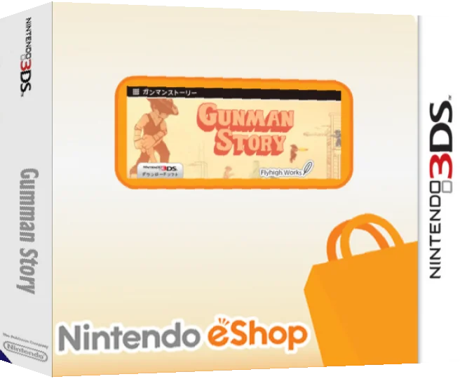 Gumman Story — box-3D (JP)