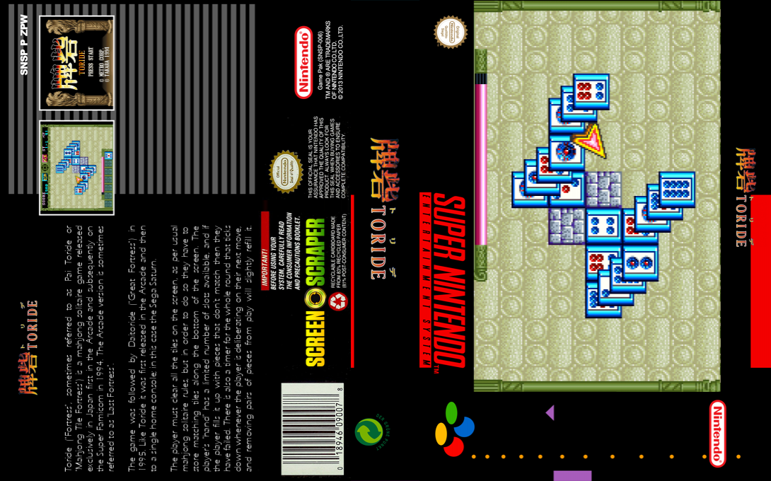 Toride — box-texture (SS)
