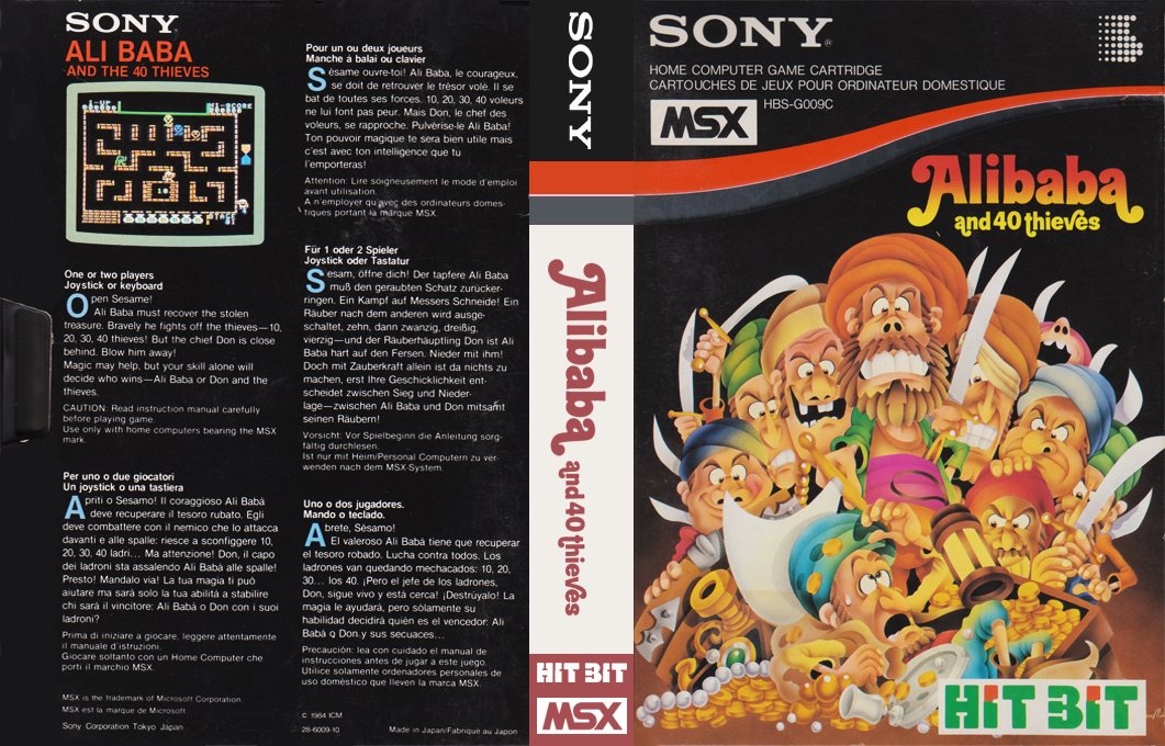 Alibaba and 40 Thieves — box-texture (EU)