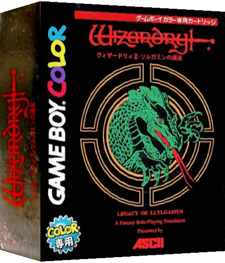 Wizardry II - Llylgamyn no Isan — box-3D (JP)
