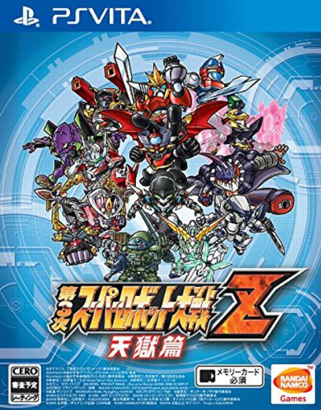 Dai-3-Ji Super Robot Taisen Z - Tengoku-hen box art