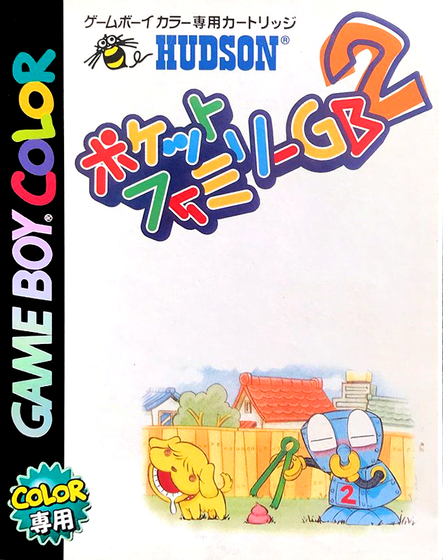 Pocket Family Gb2 box art