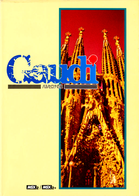 Gaudi - Barcelona no Kaze box art