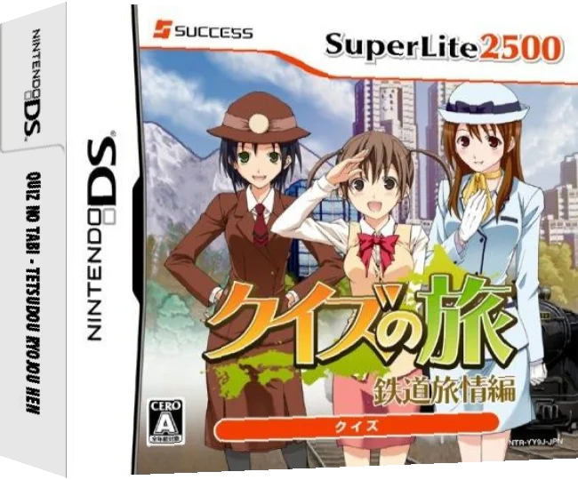 Quiz no Tabi - Tetsudou Ryojou Hen — box-3D (JP)