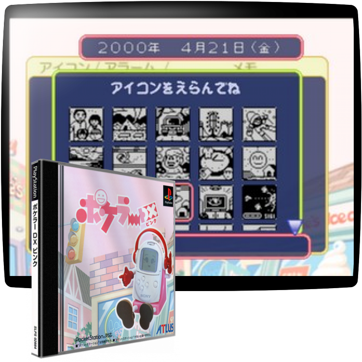 Pokeler DX - Pink — mixrbv1 (JP)