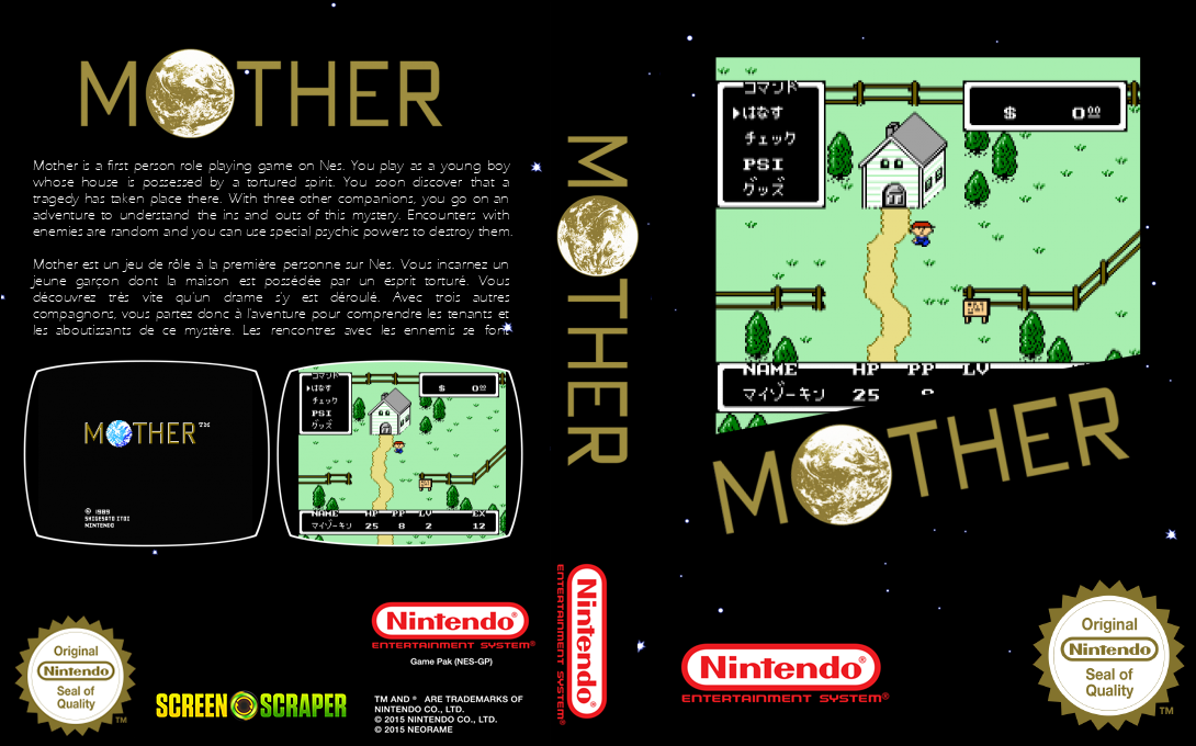 Mother — box-texture (SS)