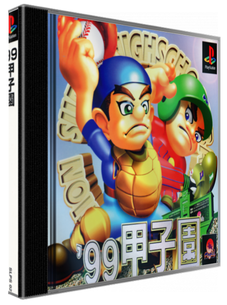 '99 Koushien — box-3D (JP)